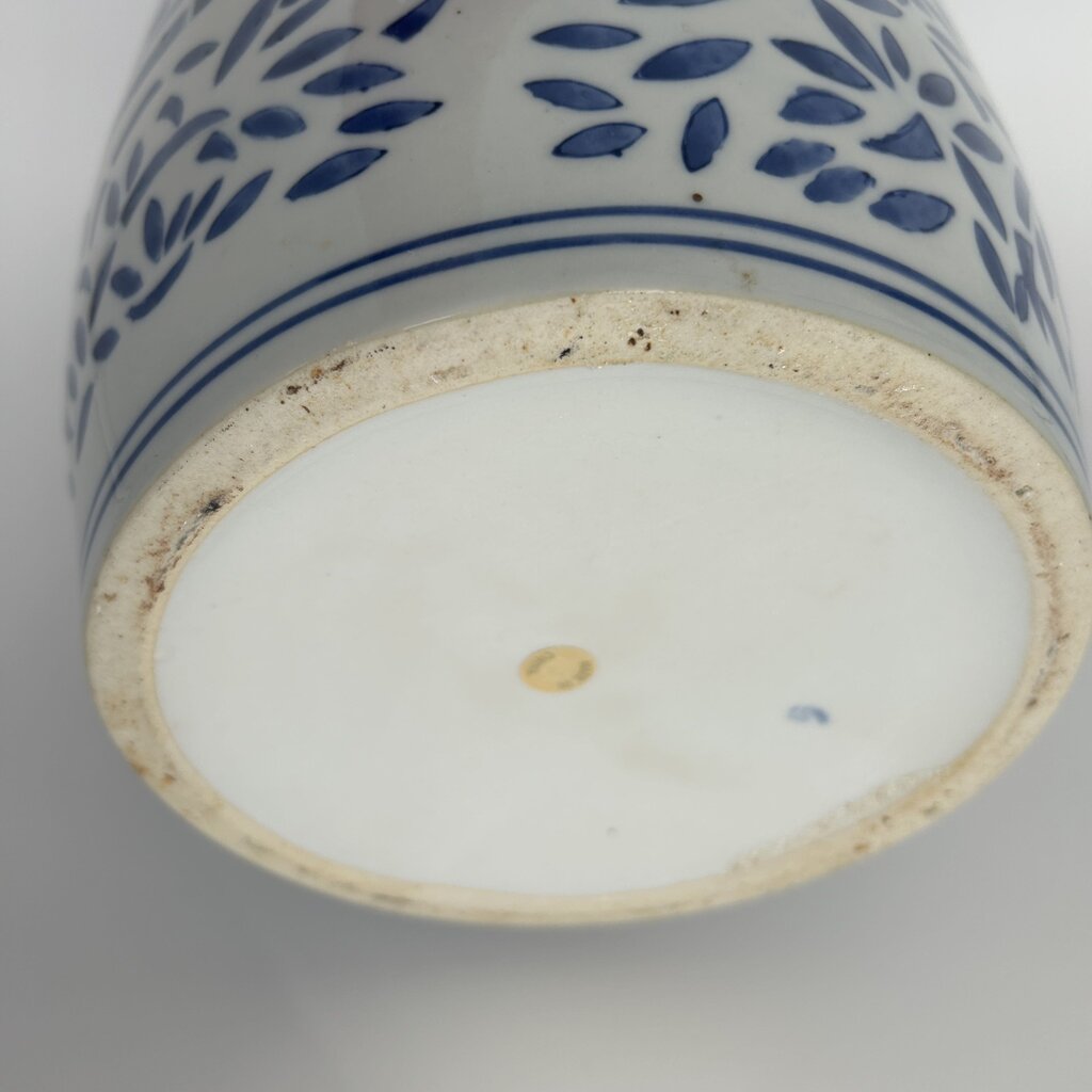 Patterned Urn W Lid