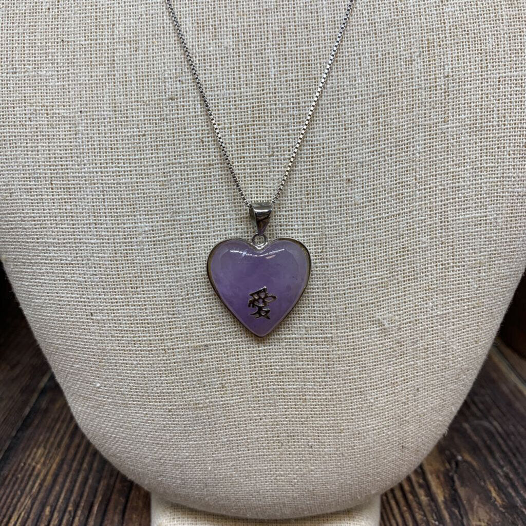 Jade Heart Pendant