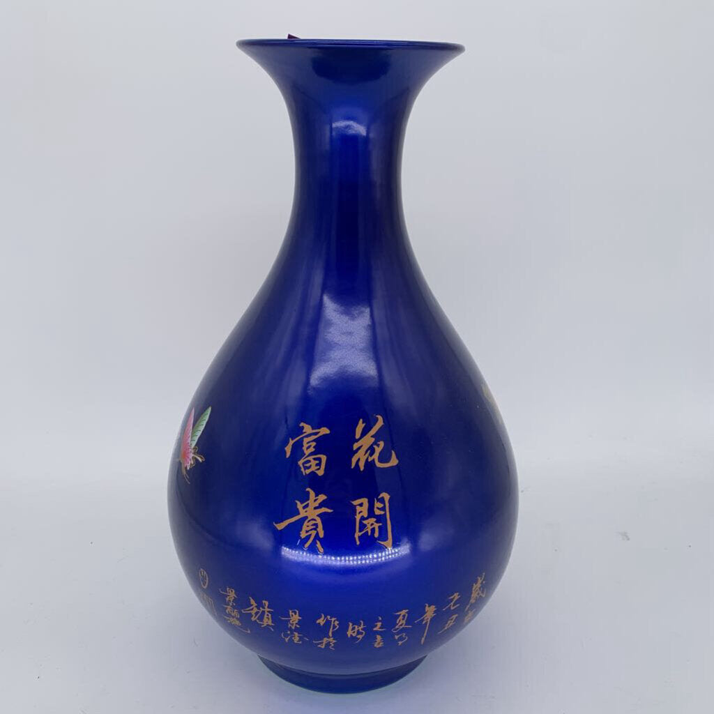 Floral Porcelain Vase