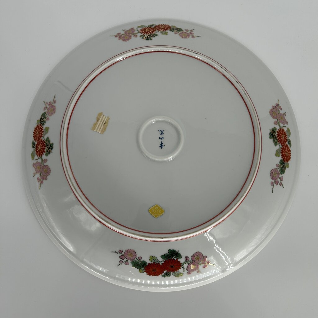OMC Floral Platter